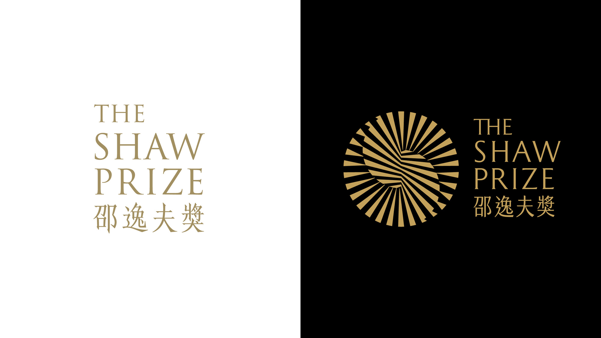 邵逸夫獎品牌形象設(shè)計：設(shè)計細(xì)節(jié)與榮譽象征的完美融合