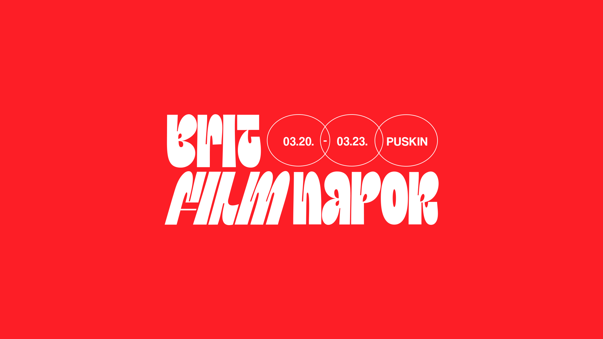 英國(guó)電影節(jié)VI設(shè)計(jì)：重塑品牌視覺形象，打造文化節(jié)慶新標(biāo)桿